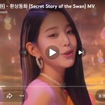 장원영은 이뻐<b>진</b>거냐??