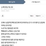 사실이 착각이 되는 <b>노력</b>은