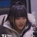 오 뭐야 하투하 <b>예</b><b>온</b>