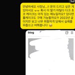 [드루와] 케이크집 <b>사장</b> 이거 내가 싸가지없는거냐