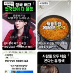 와 근데 츄 <b>정색</b> 개이쁘다