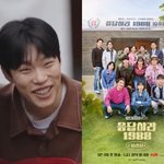 빠진 전말…"아침에 왔다가" 나<b>PD</b>가 밝혔다 [엑's 이슈]