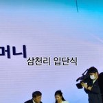 '송종국 딸' <b>송지아</b>, 프로골퍼 됐다…"삼천리 입단식"