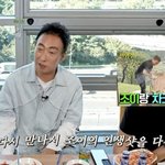인생 사진 다시 찍어주고 싶어…보고 싶다" (할<b>명수</b>) [종합]
