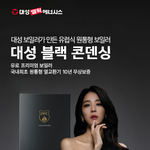 한고은<b>보일러</b> 광고에 나오더라구요