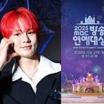 '난리'인데…키, 해명없이 '연예대상' <b>MC</b> 할까 [엑's 이슈]