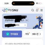 잘생긴 서울대<b>생</b> 질받