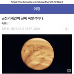 [군대] <b>내부자들</b>의 반란인가
