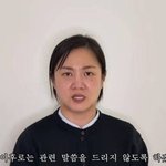 24초 입장문 역풍…"<b>업계</b> 발전 우려" 연예계도 손절 [Oh...
