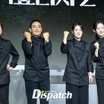 [현장포토] "패기로 중무장"…흑수저 셰프, <b>재야</b>의 고수들