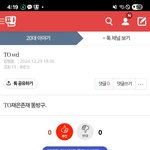 [하고싶은말] .