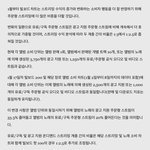 [군대] 1월부터 <b>빌보드</b> 규정 변경된다던데