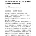 솔직히 못생기지 않은것만으로도 <b>축복</b>임