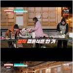 "2세 준비" 박하나, 이유리 소개팅 제안에 진땀 '비밀 연애...