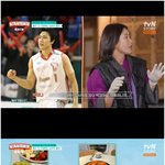 김태술 감독, 박하나 요리 실력에 결혼 결심 "운동 선수라 챙김...