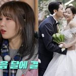 한달 전 이유리 소개팅 제안에 <b>난감</b> “비밀 연애라”(남겨서 뭐하게)