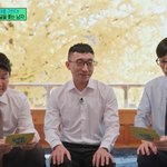 '유퀴즈' 하차한 조세호, 풀샷+리액션만…불명예 마지막 방송 [엑's...