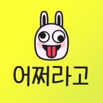 <b>디</b>루와