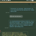 어떻게 이럴수있죠 남친과<b>다툼</b>