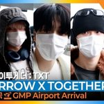 투모로우바이투게더, 눈맞춤에 설렘이 한가득(입국)[뉴스엔<b>TV</b>]