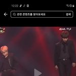 나 <b>이때</b> 정국 좀 좋아했음