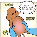 근데 진짜 개나 고양이 새끼<b>때</b>부터 키우면