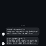 <b>협찬</b> 디엠 진짜 개웃딤