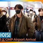 아이딧(IDID), 너무 위험해! 잔득 긴장!!!(입국)[뉴스엔<b>TV</b>]