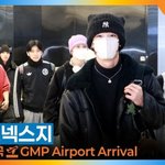 넥스지(NEXZ), 미<b>야옹</b>~‍⬛굿나잇(입국)[뉴스엔TV]