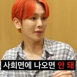 된다"더니…샤이니 키, 3개월전 <b>다짐</b> 무너졌다 [엑's 이슈]