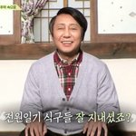 전원일기' 응삼이 故박윤배, 폐섬유종 투병 끝 별세…오늘(18일)...