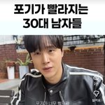 20대 중<b>후반</b> 넘어가는 남자가 가지게되는장점