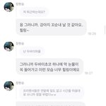아니 <b>장현승</b> 근황 개웃기네