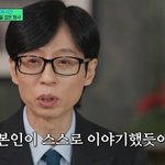 "조세호, 스스로를 돌아보길" <b>씁쓸</b>한 하차 공지 [엑's 이슈]