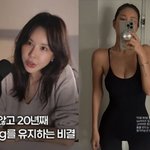 48kg 김준희 몸매, <b>전신</b> 타이즈 자신감 “44 사이즈 입는 80살...