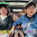 ‘한유라’ 정형돈, 여의도 신혼집 딸 <b>명당</b>이었다 “전 세입자 모두 딸...