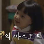 <b>영재</b>가 되어 돌아온 응팔 마스코트의 근황