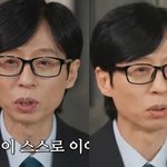유재석 마음<b>고생</b> 심했나…눈에 띄게 수척해진 얼굴, 걱정 쏟아졌다...