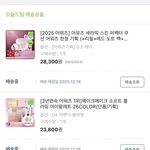 오늘<b>드림</b> 맛 들려서 필요한 거 없는데도 자꾸