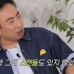 하하가 원하는 연예인들의 연애설 폭로법<b>jpg</b>