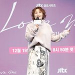 박경림 '러브미' 제발회 <b>MC</b>