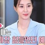 연예계에서 가장 힘들었다는 전설의 예능