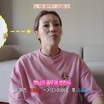 [단독] "햇님도, <b>단골</b>손님이었다"…'입짧은햇님', 주사이모 의혹