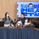 임신 남보라 “출산 예정일 내년 6월 18일, 17일까지 ‘컬투쇼’...