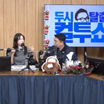 임신 남보라 “<b>태몽</b> 이상해, 가오리 낚고 회로 먹어버려”(컬투쇼)