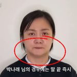 "사과 NO" 박나래, <b>독기</b> 품은 표정 분석했더니[MD이슈]