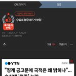 <b>신안</b>출신 어족이 근황ㅋㅋㅋㅋ