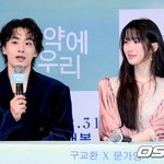 '만약에 우리' 구교환 "14살 연하 문가영과 멜로? 메이크업...