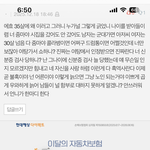 [혼자하는말] ㅋㅋㅋㅋㅋㅋㅋ너무 웃겨