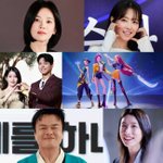 기자들이 꼽은, “2025년엔 00가 최고였다”[연예<b>대담</b>②]